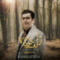 دانلود آهنگ جدید وحید نورایی زلف کوتاه