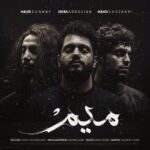 عرفان عباسیان میم