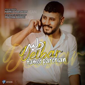 دانلود آهنگ جدید حامد پرچیان دلبر دانلود آهنگ جدید حامد پرچیان دلبر