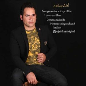 دانلود آهنگ جدید سجاد علامی پریشون دانلود آهنگ جدید سجاد علامی پریشون