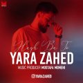 دانلود آهنگ جدید یارا زاهد حق با تو