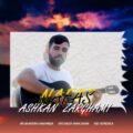 دانلود آهنگ جدید اشکان ضرغامی نفس