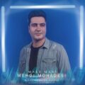 دانلود آهنگ جدید مهدی محدثی مال منی