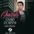  دانلود آهنگ جدید امید دورانی دلخوشم با غزلی
