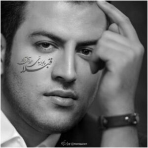 دانلود آهنگ جدید پویا بیاتی قبلا