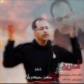 دانلود آهنگ جدید حسن حیدریان آخرین یار