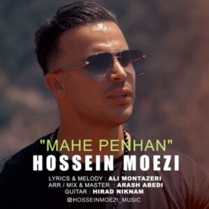 دانلود آهنگ جدید حسین معزی ماه پنهان دانلود آهنگ جدید حسین معزی ماه پنهان
