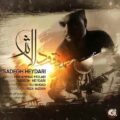 دانلود آهنگ جدید صادق حیدری مفقود الاثر