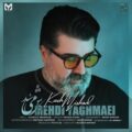 دانلود آهنگ جدید مهدی یغمایی کاش میشد