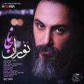 دانلود آهنگ جدید نوران جانا
