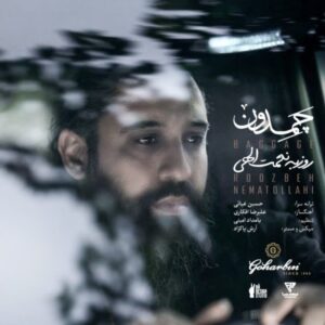 دانلود آهنگ جدید روزبه نعمت الهی چمدون دانلود آهنگ جدید روزبه نعمت الهی چمدون