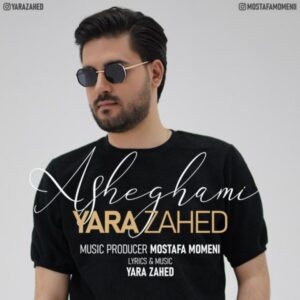 دانلود آهنگ جدید یارا زاهد عاشقمی دانلود آهنگ جدید یارا زاهد عاشقمی