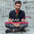 دانلود آهنگ جدید امیررضا خیرمندی دلبر من