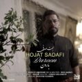 دانلود آهنگ جدید حجت صدفی بارون