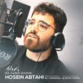 دانلود آهنگ جدید حسین ابطهی ما همو داریم