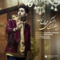 دانلود آهنگ جدید محمد زارع نسب یلدای دلتنگی