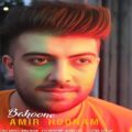 دانلود آهنگ جدید امیر هونام بهونه‬