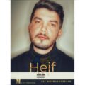 دانلود آهنگ جدید آرکان حسینی حیف