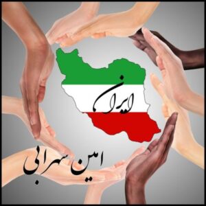 دانلود آهنگ جدید امین سهرابی ایران دانلود آهنگ جدید امین سهرابی ایران