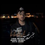 مجتبی خطیب ببخش