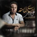        دانلود آهنگ جدید علی پرویزی احساسی وابسته