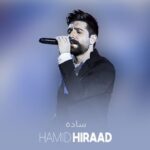 حمید هیراد ساده