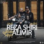 رضا شیری عاشقی بد بود