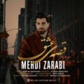 دانلود آهنگ جدید مهدی ضرابی قصه‌ی عشق