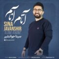   دانلود آهنگ جدید سینا جوانشیر آتام آنام