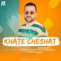دانلود آهنگ جدید محمد مهاجر خط چشات
