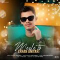 دانلود آهنگ جدید عرفان امیاری مثل تو