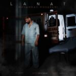 محمد محرمی لعنت