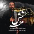 دانلود آهنگ جدید میلاد ذوالفقاری نژاد شش ماهه