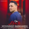 دانلود آهنگ جدید محمد سرخاره عطر تو