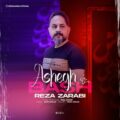 دانلود آهنگ جدید رضا ضرابی عاشق باش