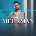 دانلود آهنگ جدید مهرمان حتی به غلط