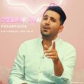 دانلود آهنگ جدید پیام پارسا دلبرجان