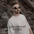 دانلود آهنگ جدید عارف پارسا استرس