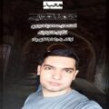 دانلود آهنگ جدید حامد تقوایی معبد