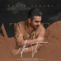دانلود آهنگ جدید حمید عسکری عطر تو