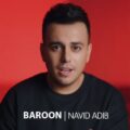 دانلود آهنگ جدید نوید ادیب بارون