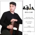 دانلود آهنگ جدید رضا زارع حلقه