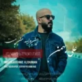 دانلود آهنگ جدید علی بهمن این واسه من نیست