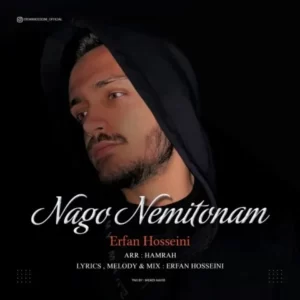 دانلود آهنگ جدید عرفان حسینی نگو نمیتونم دانلود آهنگ جدید عرفان حسینی نگو نمیتونم