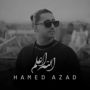 دانلود آهنگ جدید حامد آزاد الله علم دانلود آهنگ جدید حامد آزاد الله علم