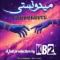 دانلود آهنگ جدید گروه kb2 می دونستی