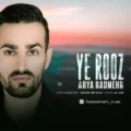 دانلود آهنگ جدید آریا رادمهر یه روز
