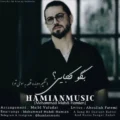 دانلود آهنگ جدید حامیان موزیک بگو کجایی