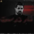 دانلود آهنگ جدید رامین مبارکی کار درست