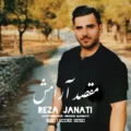 دانلود آهنگ جدید رضا جنتی مقصد آرامش